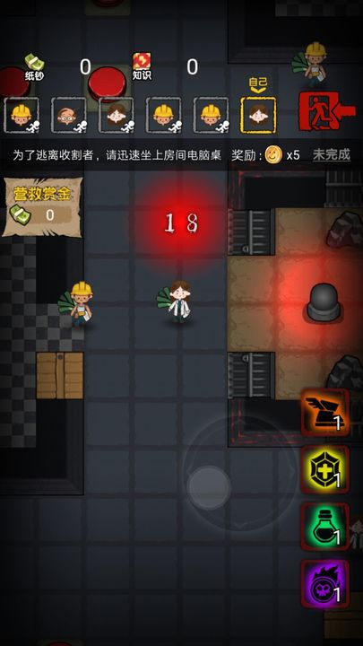 共同发育游戏免广告版最新版