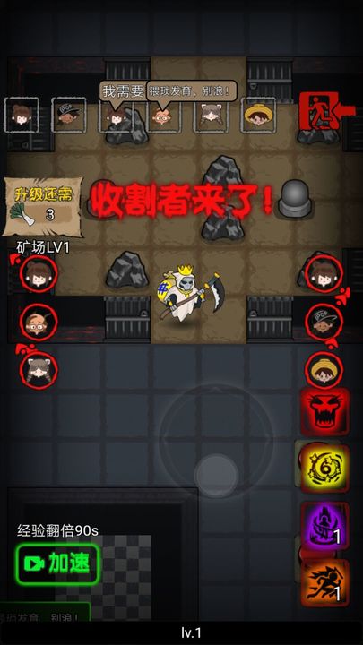 共同发育游戏无广告最新版