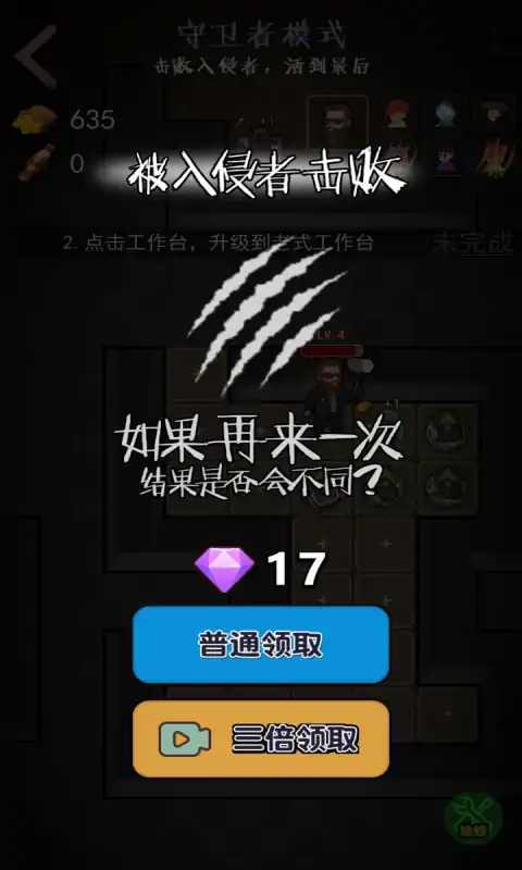 一起来躺平游戏广告大招版
