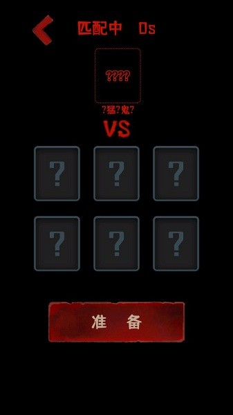 噩梦医院游戏正版