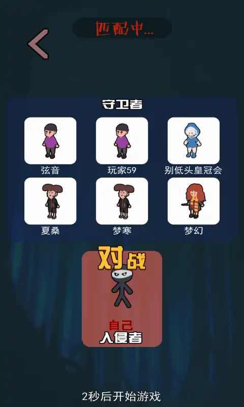 一起来躺平游戏广告大招版