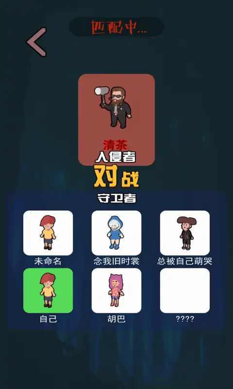一起来躺平游戏广告大招版