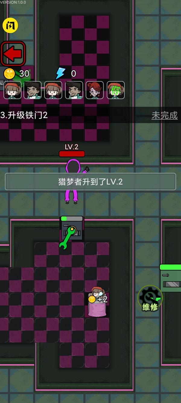 鱿鱼宿舍小游戏加强版