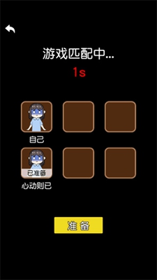 攻守兼备小游戏安卓版
