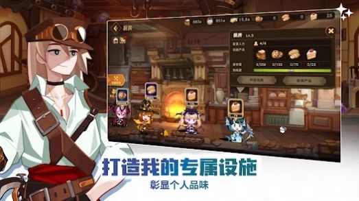 移动要塞军团手游正版