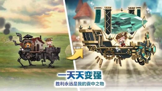 移动要塞军团手游正版