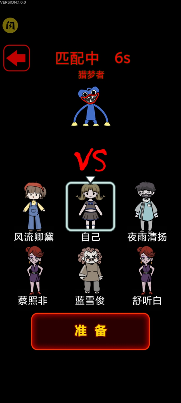 波比别进来游戏免广告最新版