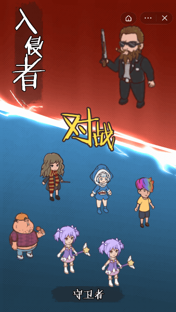 快来开门游戏不减反增版