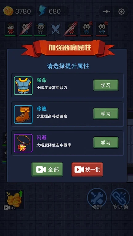 Haunted Dorm apk国际中文版