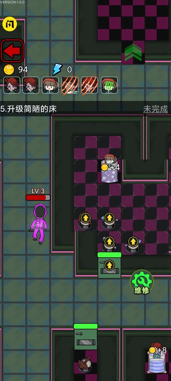 鱿鱼宿舍游戏免广告版