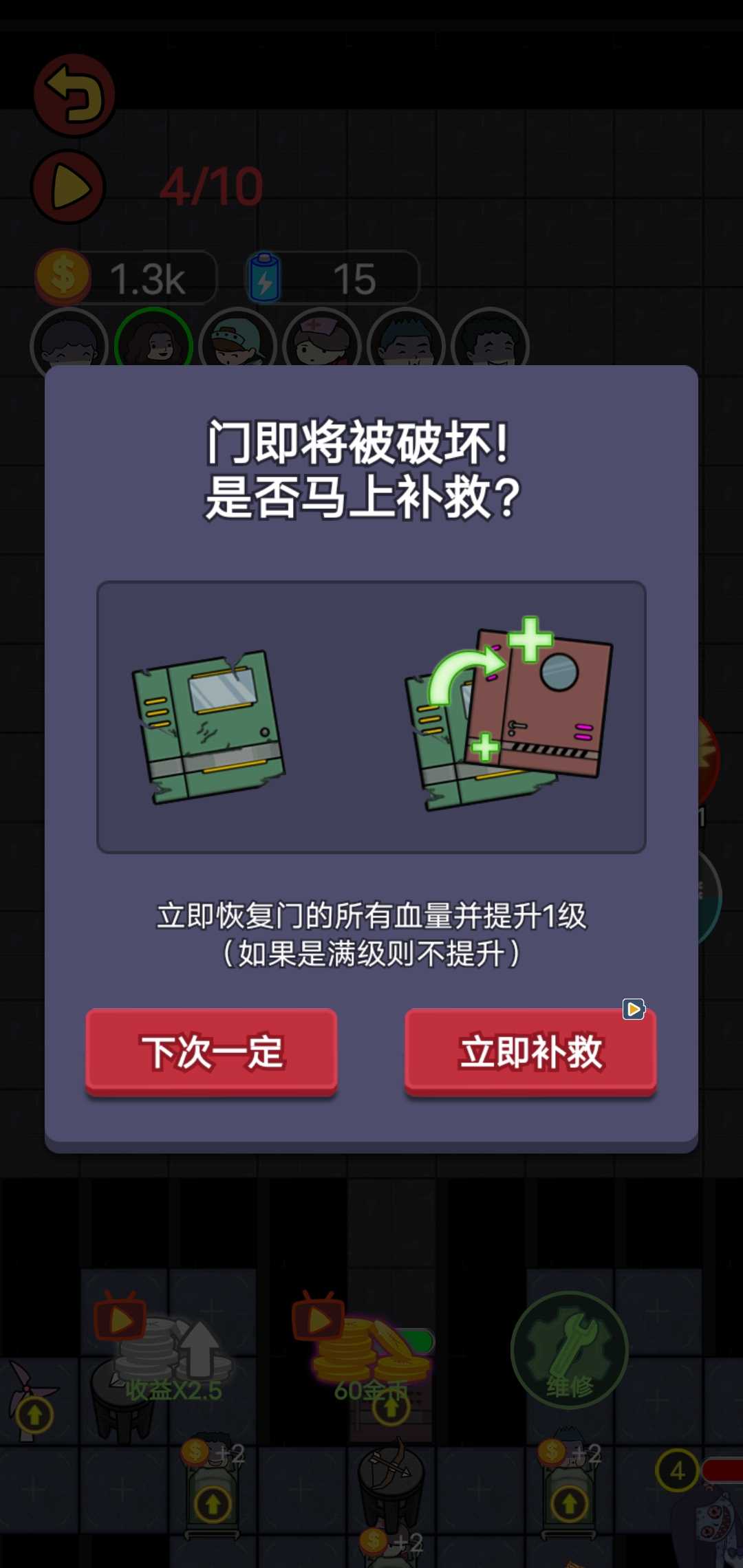 猛鬼之家手游最新版