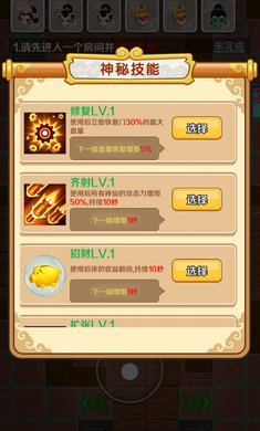 西游躺平传免广告安卓最新版