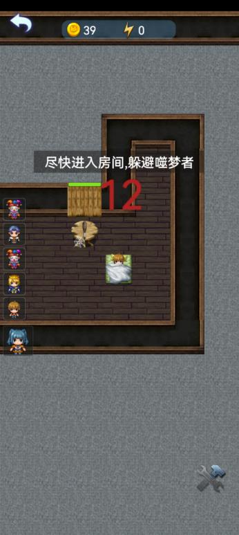 精灵与幽灵免广告最新版