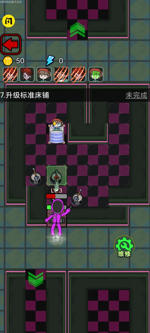鱿鱼宿舍游戏免广告版