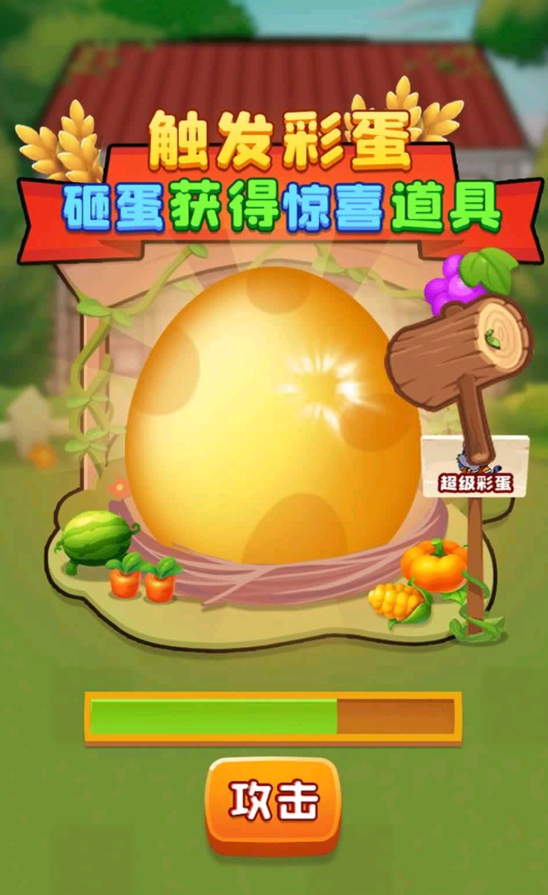 农夫与僵尸免广告最新版下载安装