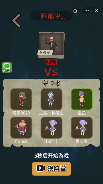 快来开门游戏不减反增版