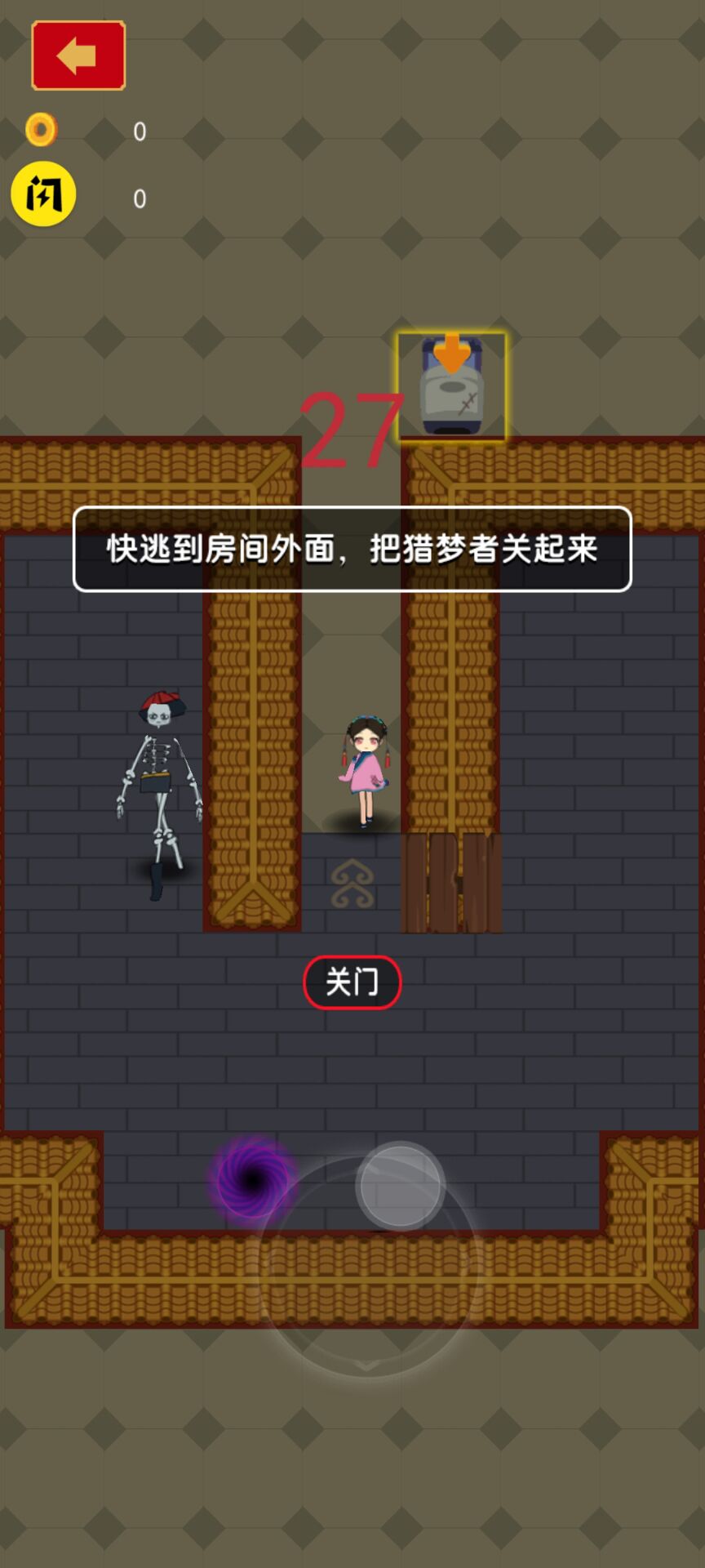 女王走秀666内置修改菜单最新版