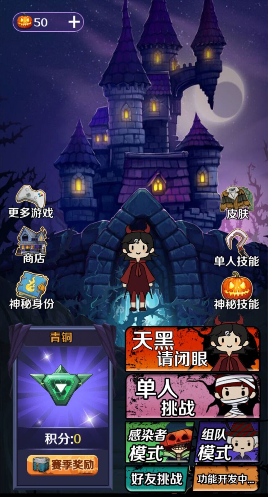 猎梦王者免广告最新版