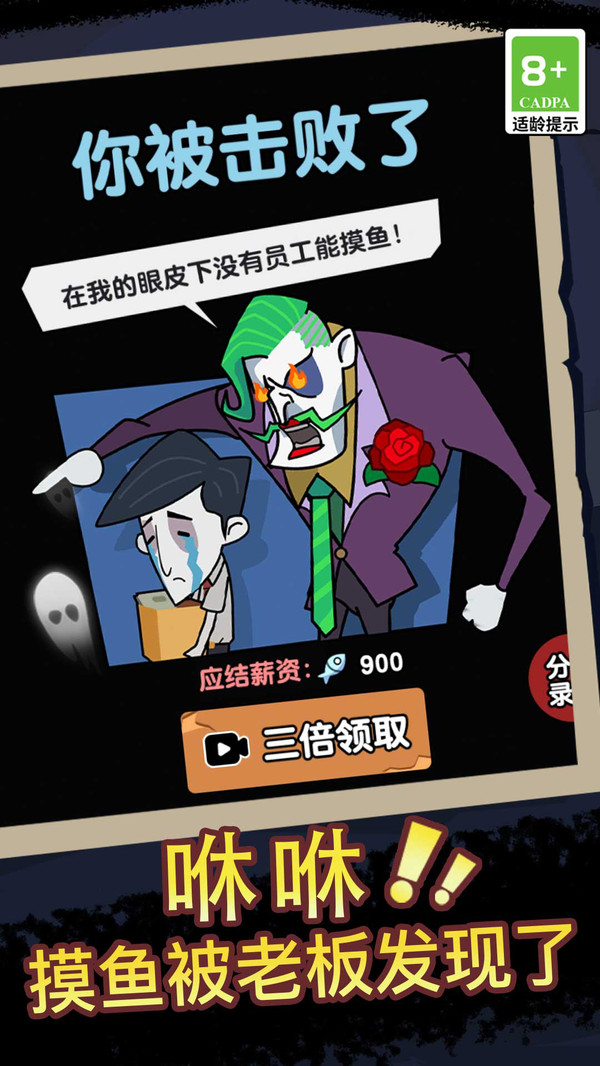 宿舍躺平模拟器游戏版