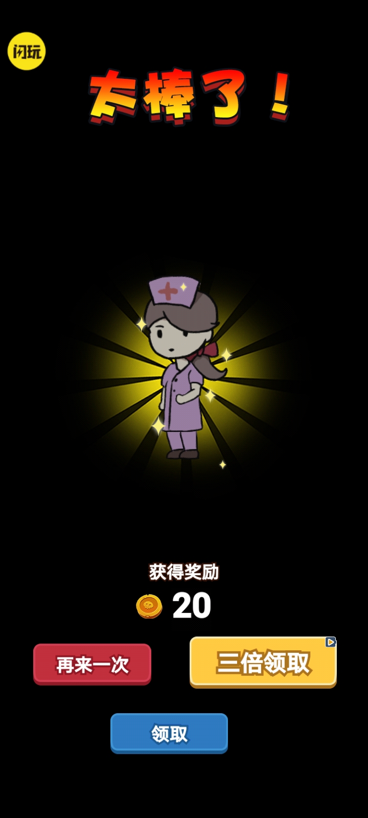 地牢逃亡内置功能菜单下载安装