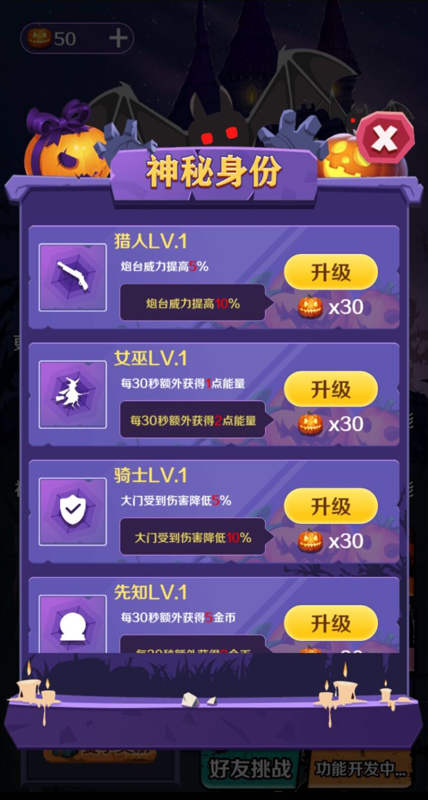 猎梦王者手游正版