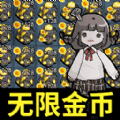 灵异宿舍游戏版