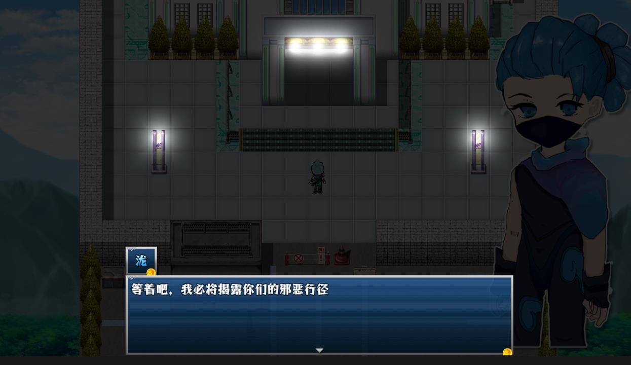 逃跑吧少年同人游戏机火帮往事版