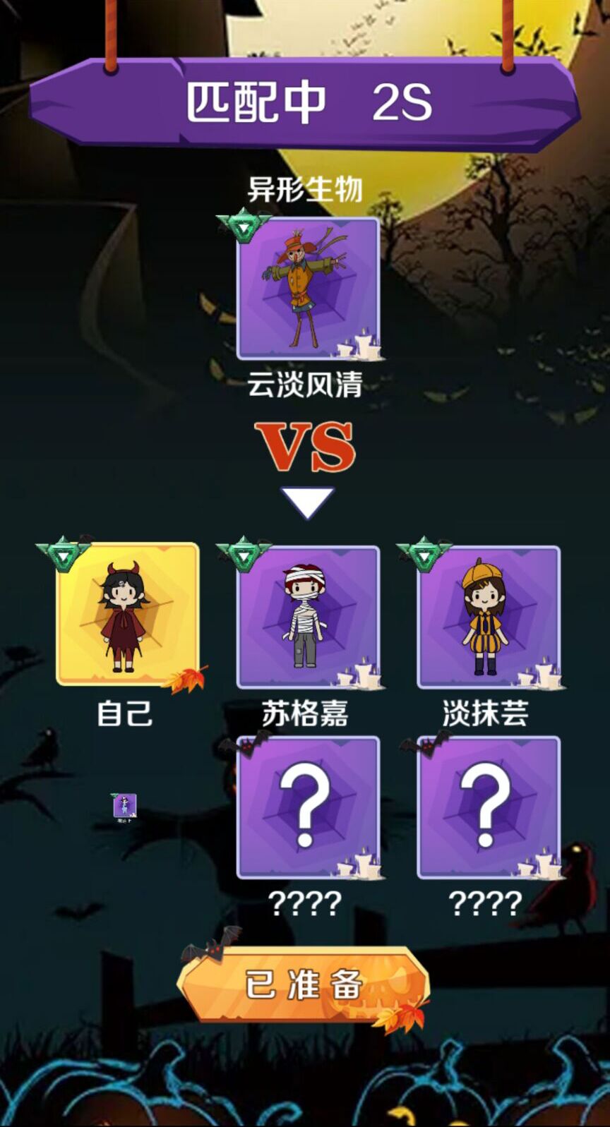 猎梦王者手游正版