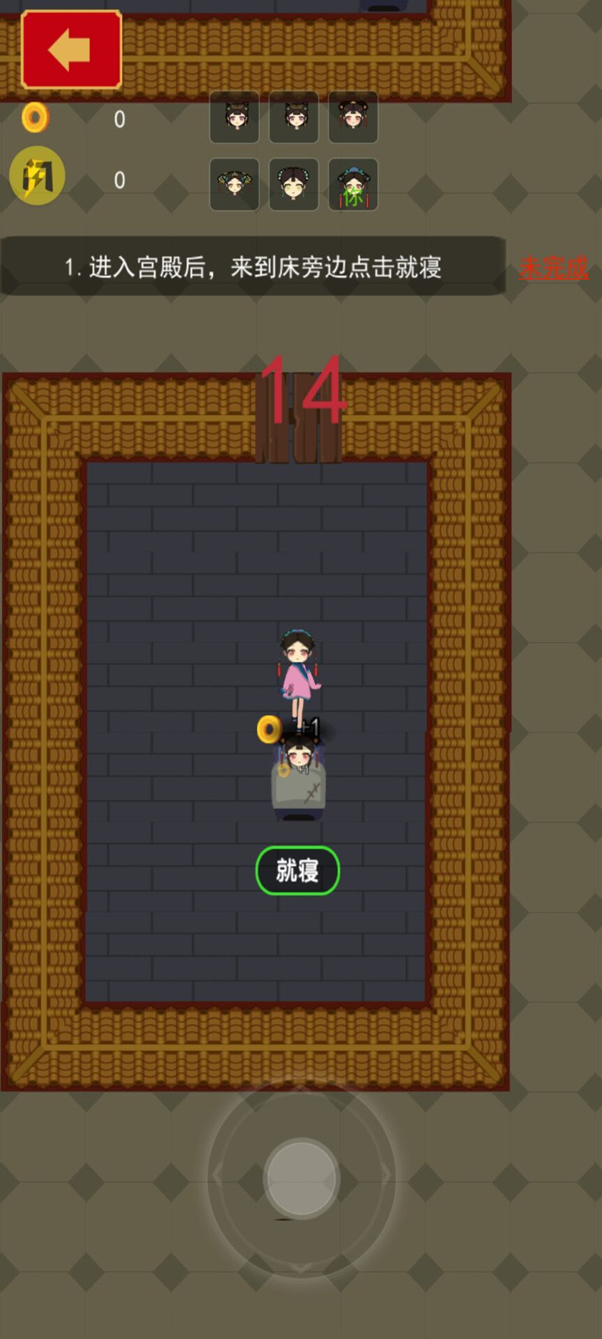 女王走秀666免广告模式最新版