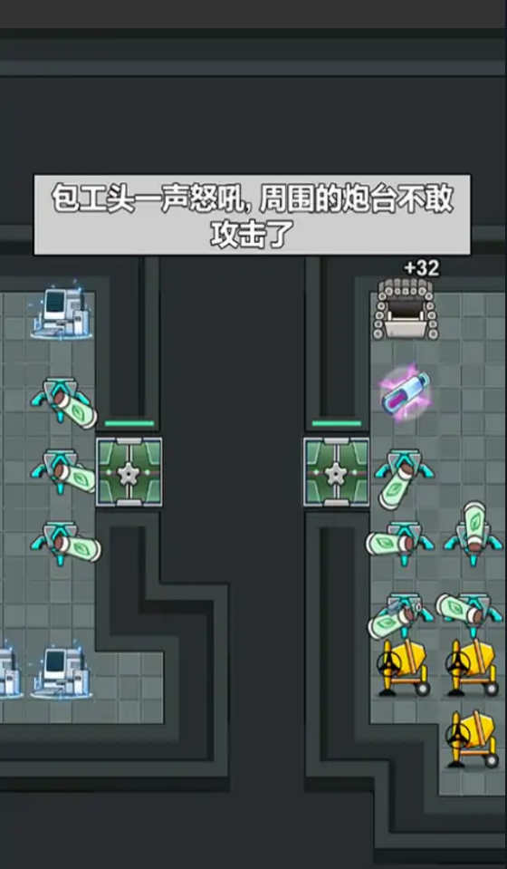 躺着就跑手游正版