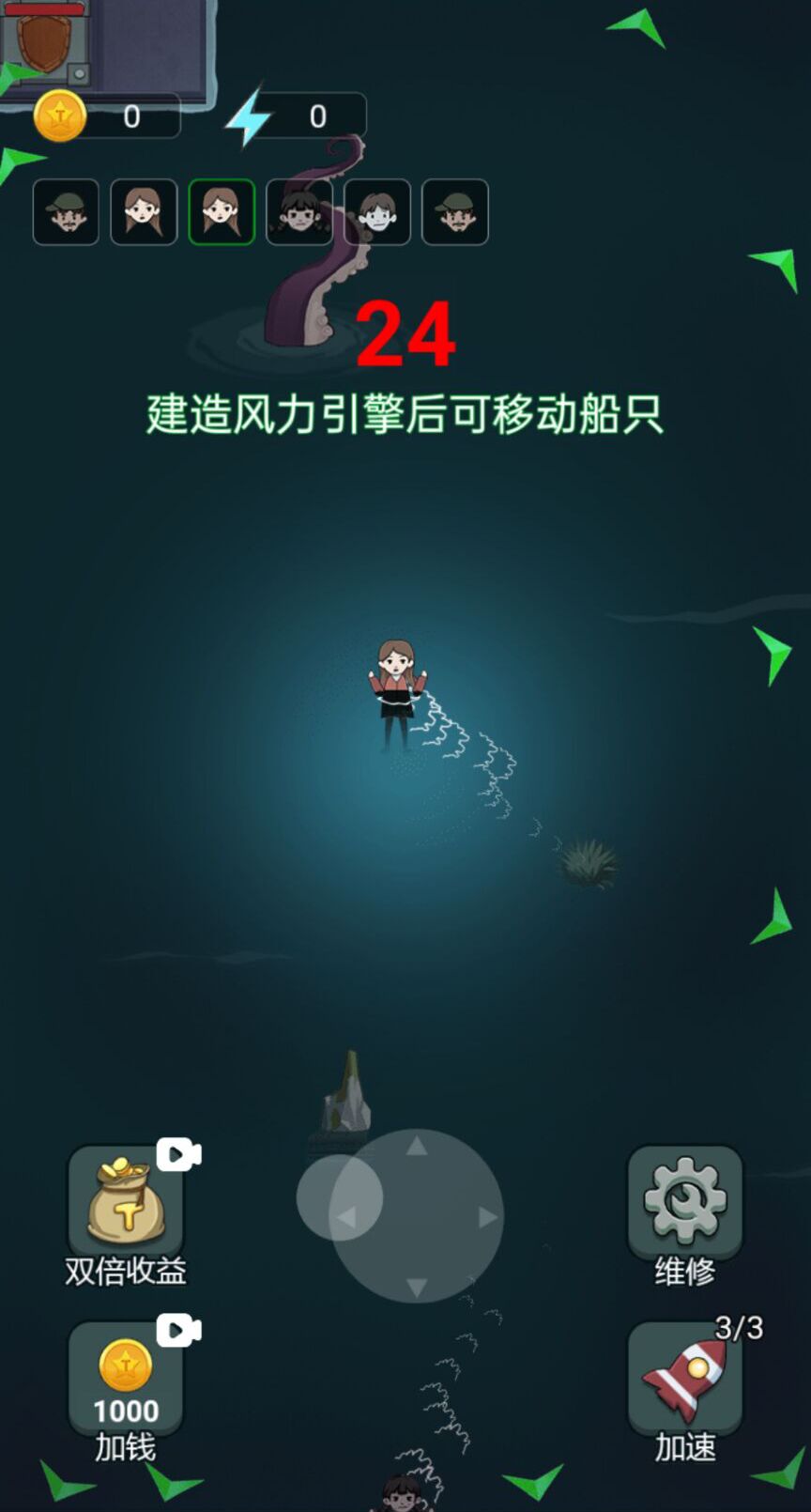 躺平大战海王游戏免广告版