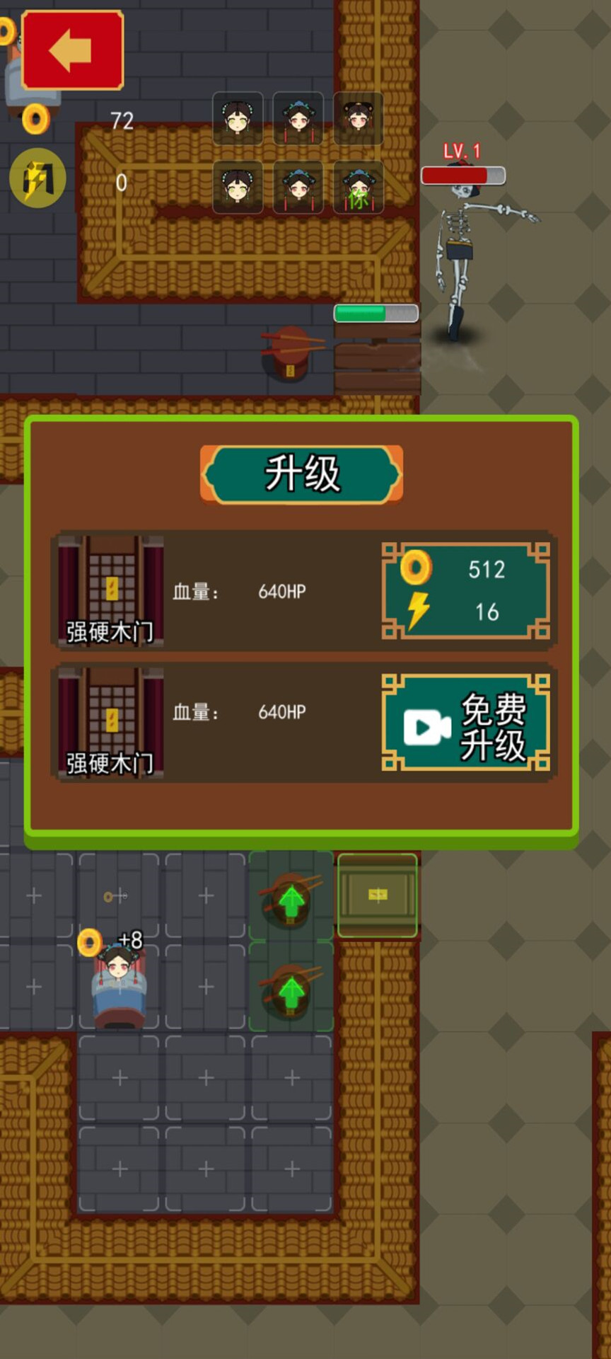 女王走秀666内置修改菜单最新版