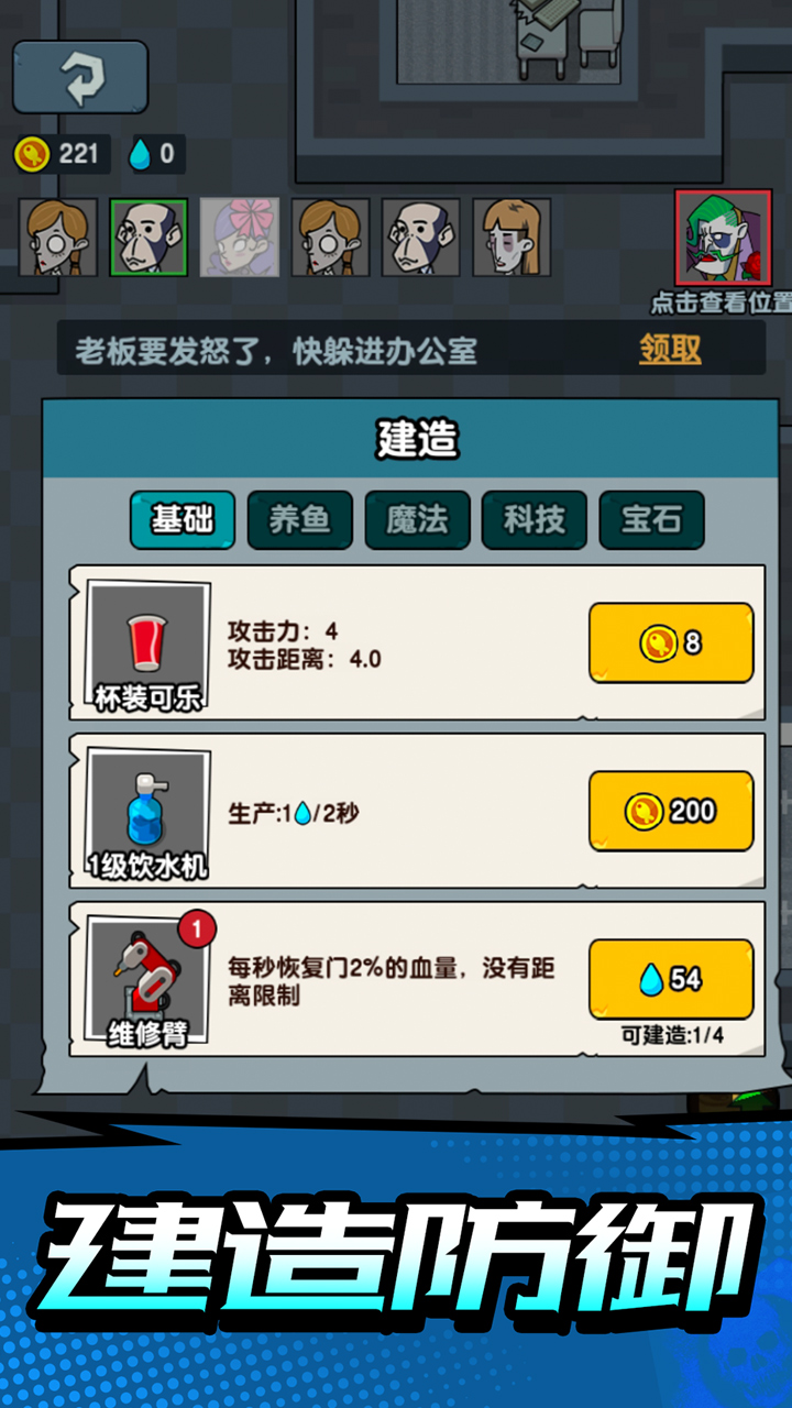 隐蔽战场游戏版