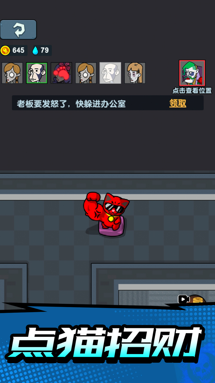 隐蔽战场内置菜单最新版