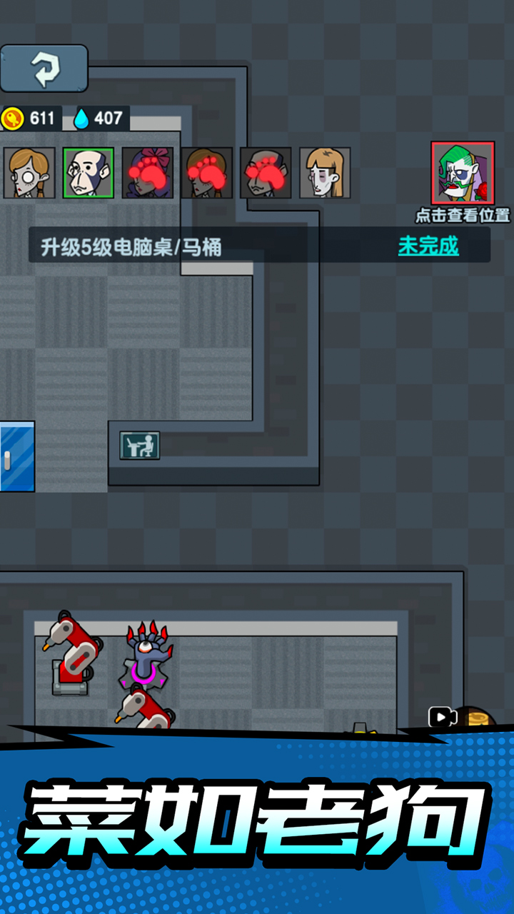 隐蔽战场游戏版