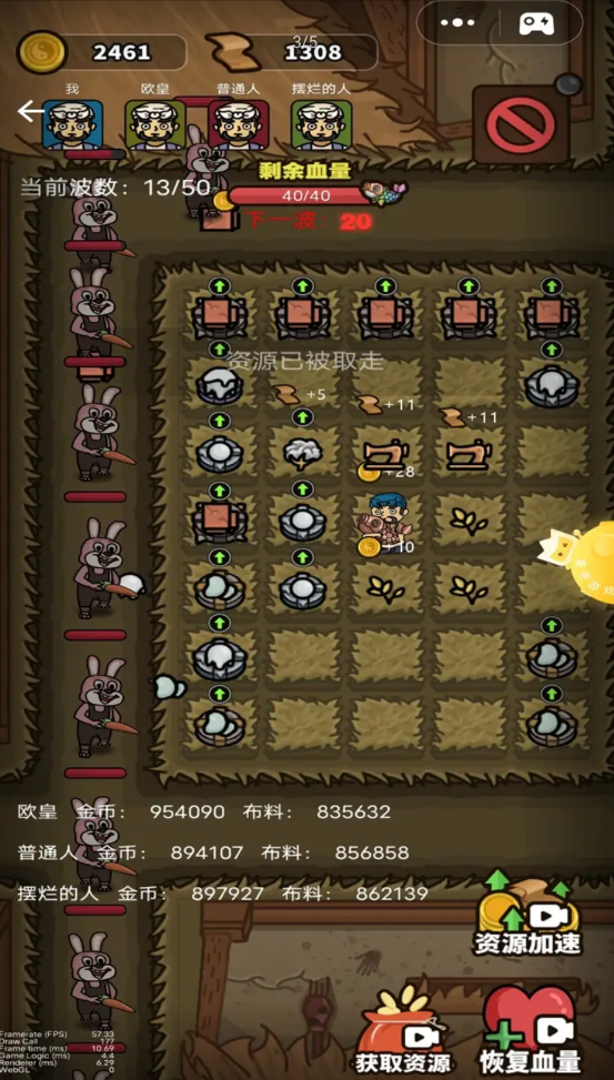 摸个鱼吧四人躺平游戏版
