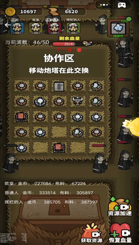 摸个鱼吧游戏免广告最新版