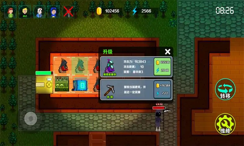堡垒派对之夜免广告最新版