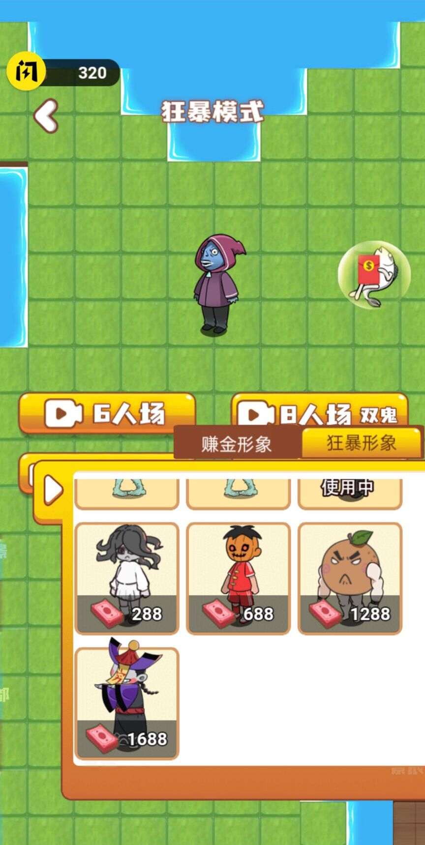 离谱发育模拟器最新版