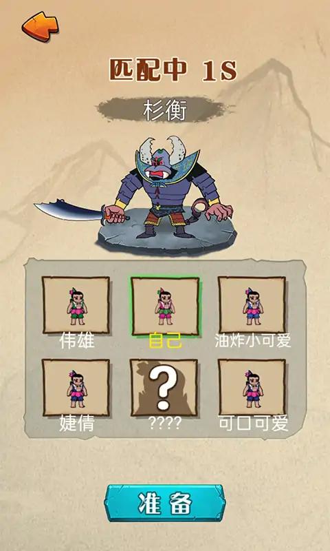 别惹葫芦娃最新版