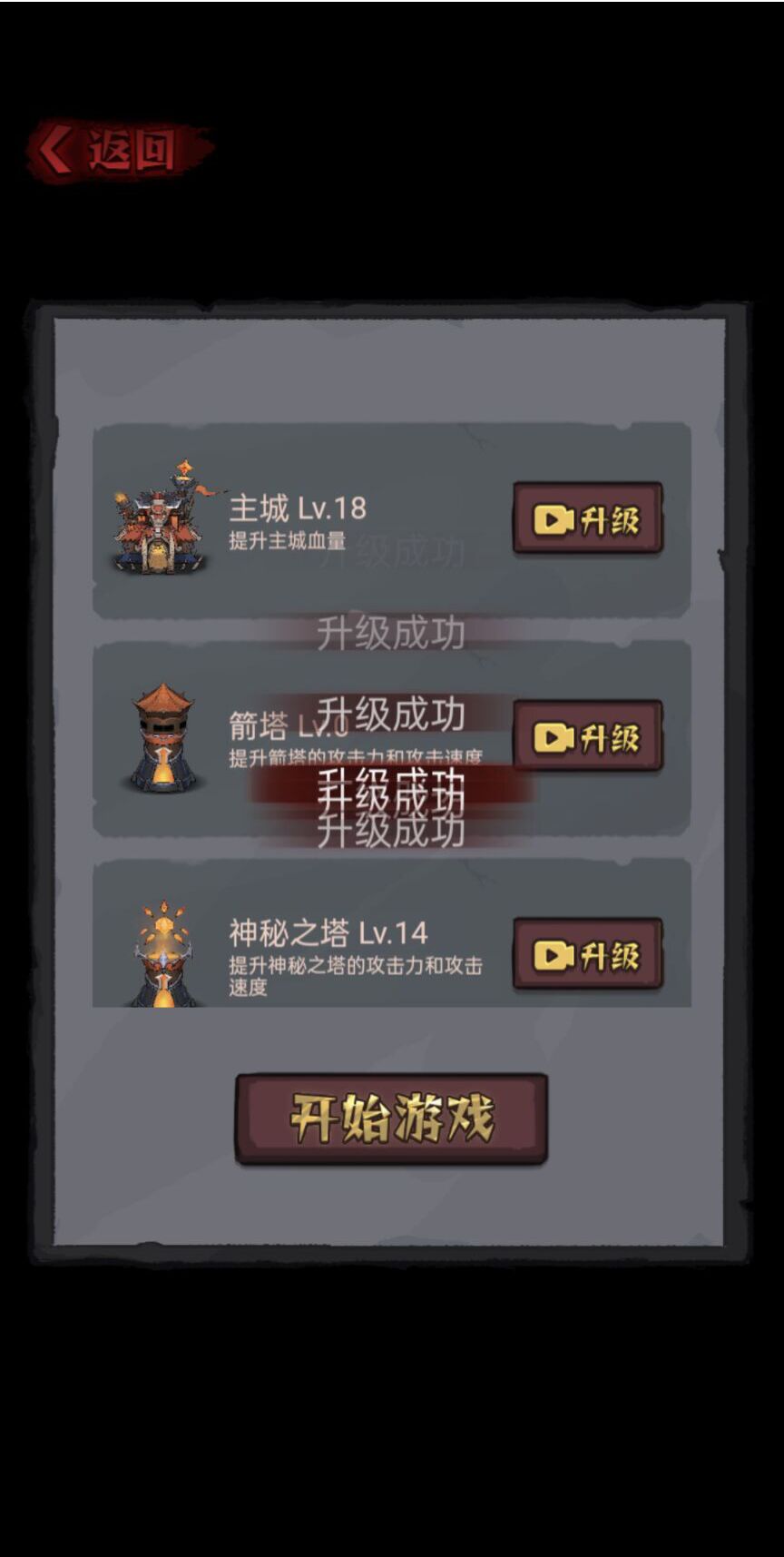 怪兽岛生存正式版