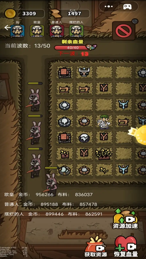 摸个鱼吧游戏免广告最新版