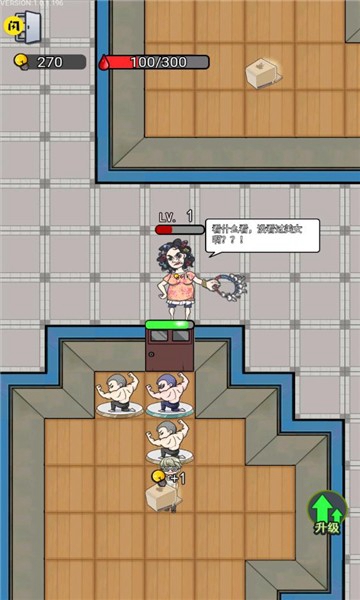 宿管来了免广告闪玩版