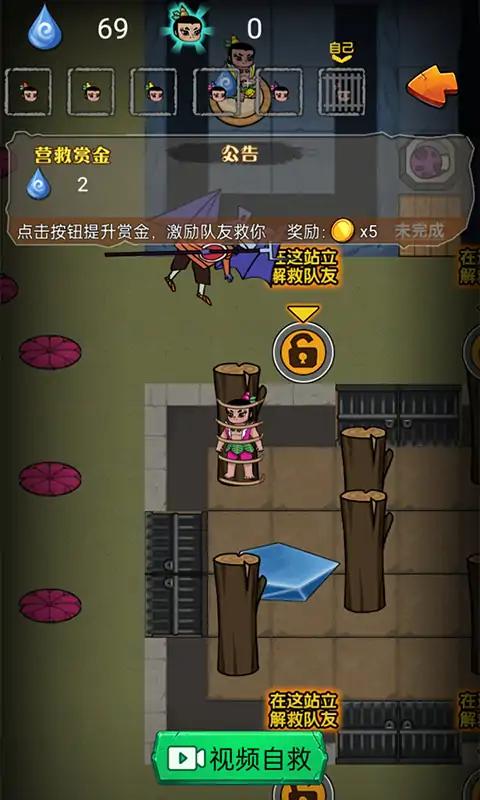 别惹葫芦娃最新版