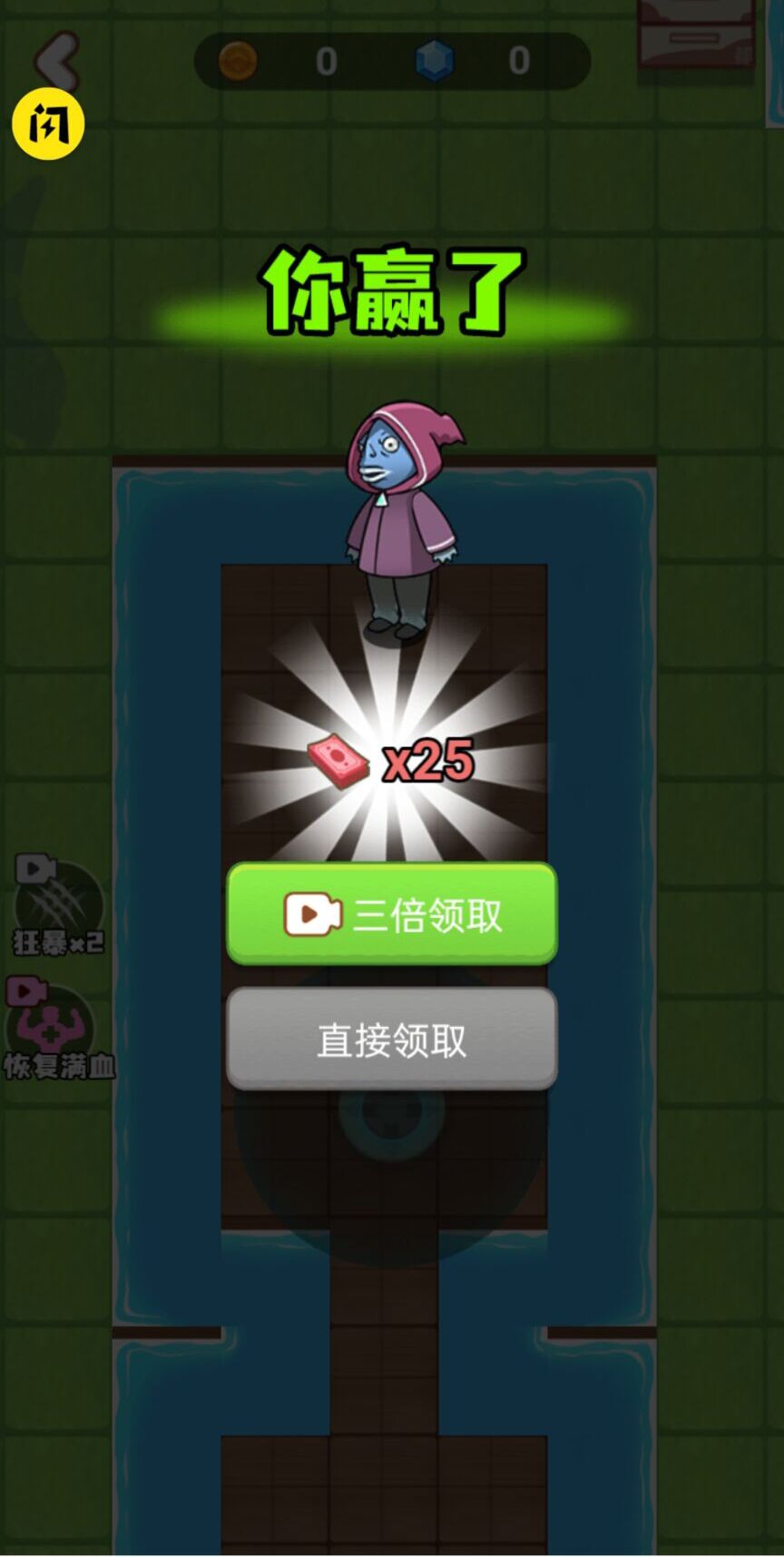 离谱发育模拟器小游戏免广告版