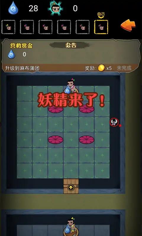 别惹葫芦娃最新版