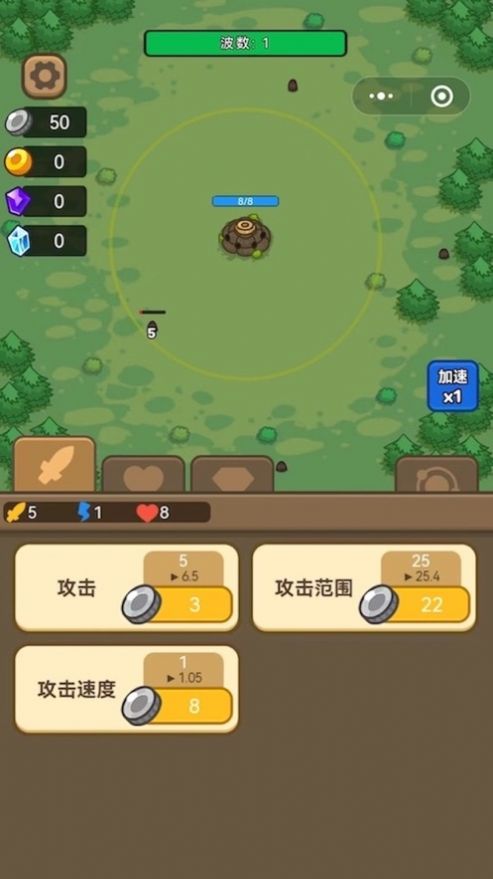我的碉堡能成长游戏版
