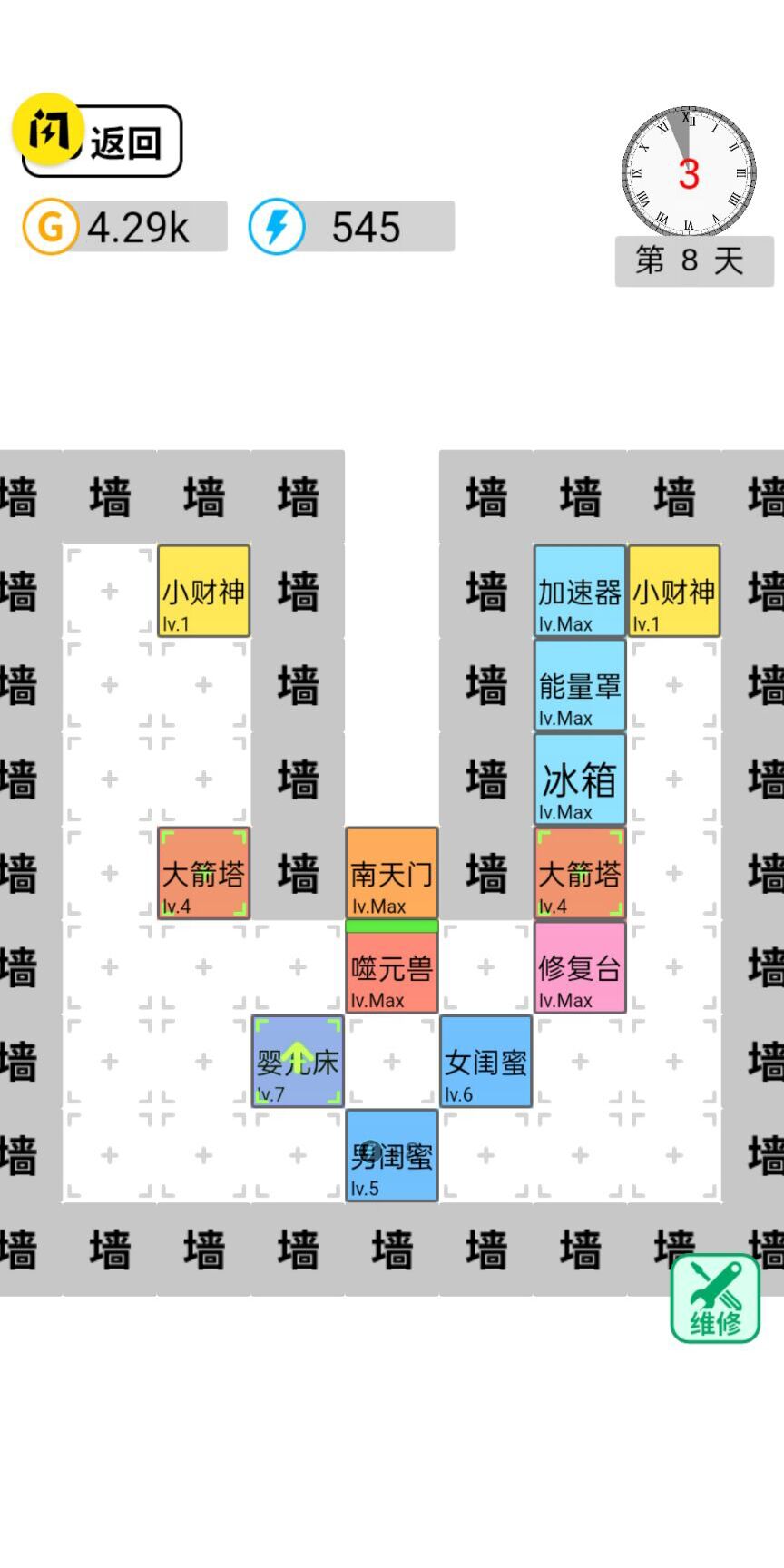 躺平文字大冒险免广告最新版