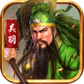 风起三国志手游正版