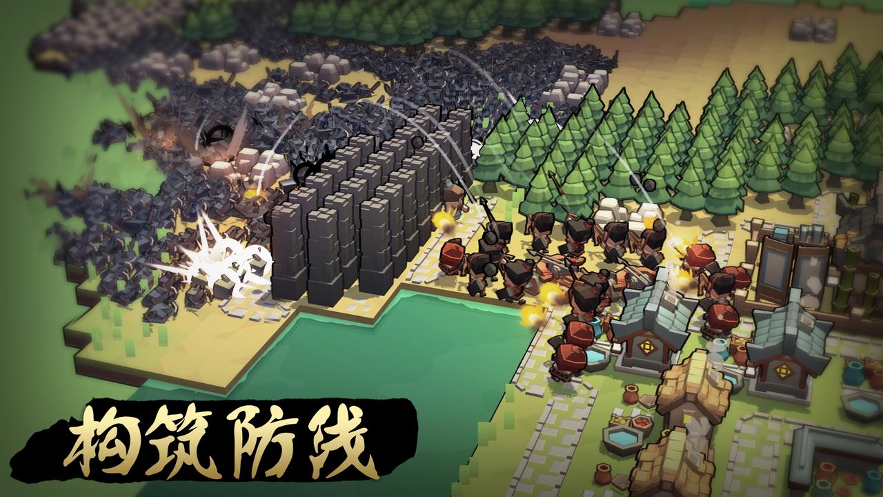 构筑防线测试服安卓内测版
